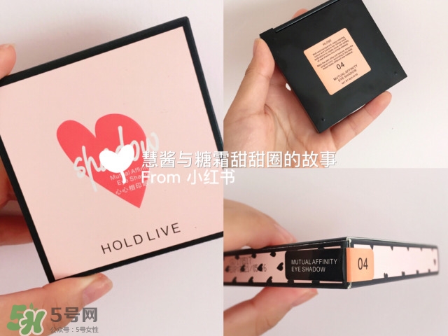 hold live人魚(yú)姬眼影盤(pán)色號(hào)_試色圖大全