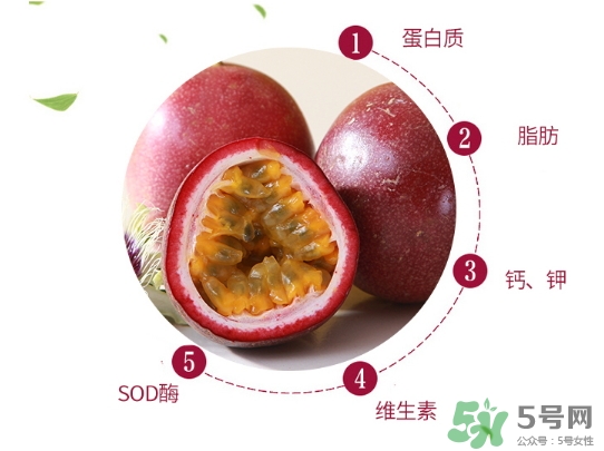 百香果外殼發(fā)霉了能吃嗎？百香果外殼發(fā)霉怎么回事？