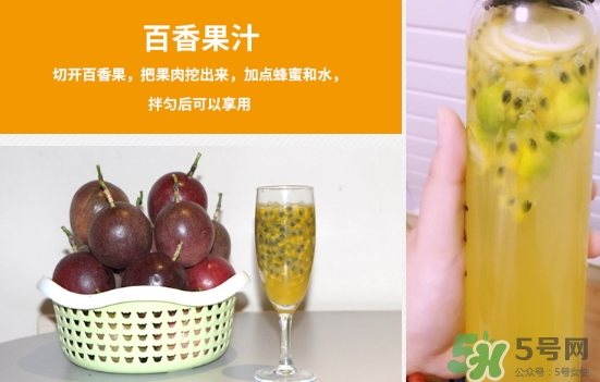 百香果外殼發(fā)霉了能吃嗎？百香果外殼發(fā)霉怎么回事？
