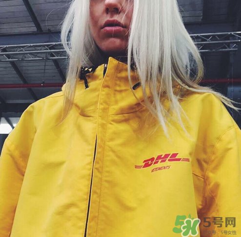 vetements與dhl聯(lián)名系列怎么樣_好看嗎_有哪些單品？