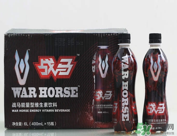 戰(zhàn)馬飲料好喝嗎？戰(zhàn)馬飲料味道怎么樣