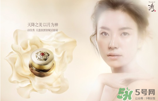 詩佳秀在韓國什么檔次？詩佳秀和whoo哪個(gè)好？