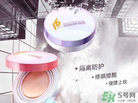 pf79什么檔次的化妝品？pf79是什么牌子是哪個(gè)國家的