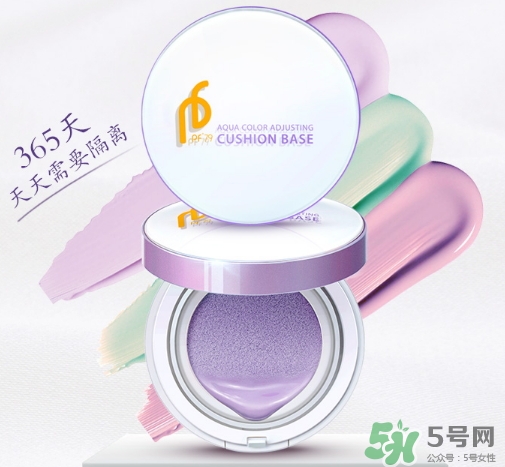 pf79什么檔次的化妝品？pf79是什么牌子是哪個(gè)國家的
