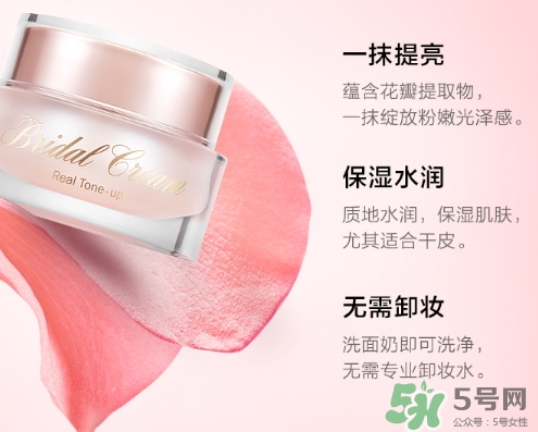 謎尚素顏霜怎么用？謎尚素顏霜孕婦能用嗎