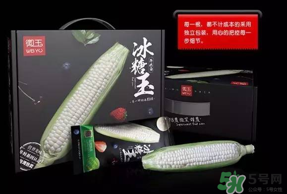 微玉冰糖玉米小孩可以吃嗎？微玉冰糖玉米營養(yǎng)豐富嗎？