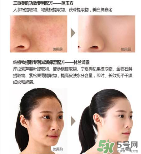 妙即素顏霜怎么樣？妙即素顏霜多少錢一盒？