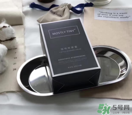 mostly tiny咖啡霜怎么用？mostly tiny咖啡霜使用方法