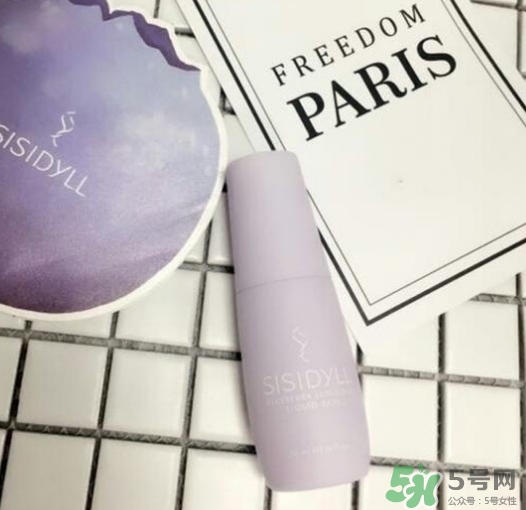 sisidyll藍莓修顏乳怎么樣？sisidyll藍莓修顏乳色號試色