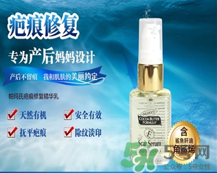 帕瑪氏疤痕修復(fù)有效果嗎？帕瑪氏疤痕修復(fù)怎么樣？
