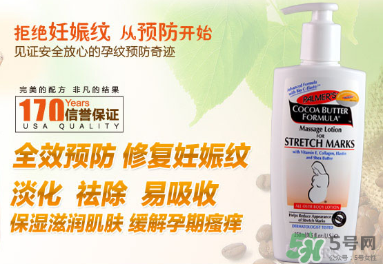 帕瑪氏妊娠紋修復乳好還是霜好？帕瑪氏妊娠紋產品怎么選？
