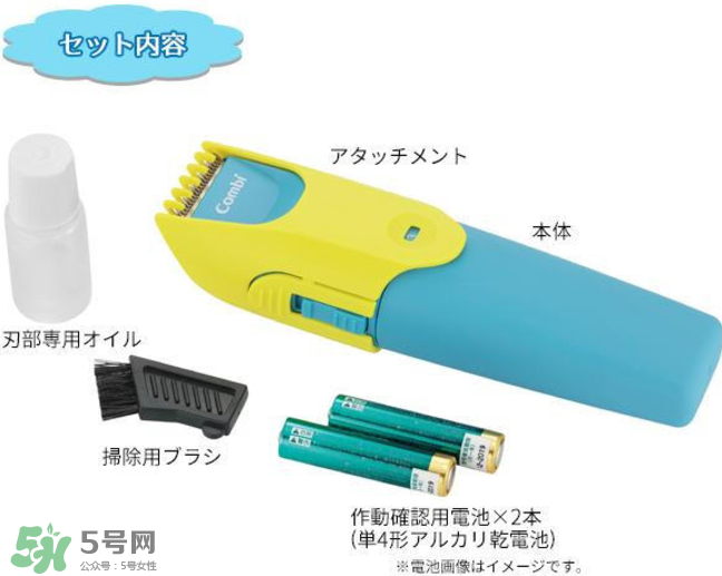 Combi嬰兒理發(fā)器好用嗎？Combi嬰兒理發(fā)器怎么用？