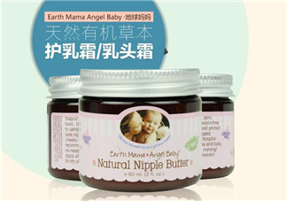 earth mama乳頭霜怎么用？地球媽媽乳頭霜好用嗎？