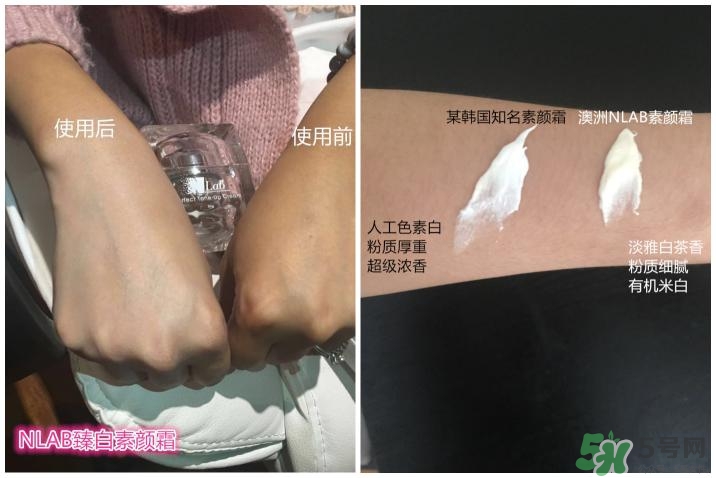 澳洲nlab素顏霜怎么用？nlab素顏霜孕婦可以用嗎