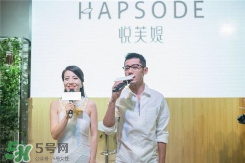 悅芙媞這個牌子好不好？悅芙媞是韓國的嗎？