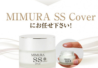 mimura ss冰冰霜粉底霜怎么樣？mimura ss素顏霜怎么用