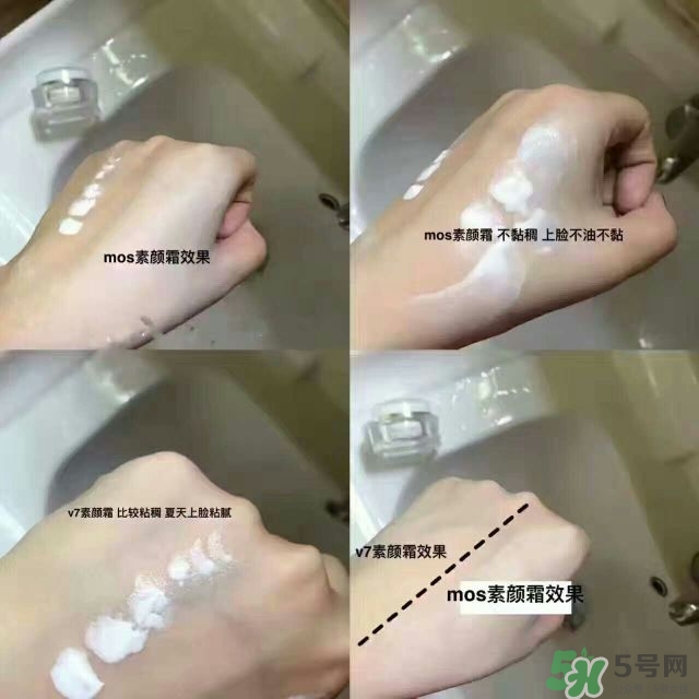 mostly tiny素顏霜多少錢？mostly tiny素顏霜怎么樣