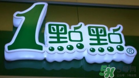 1點(diǎn)點(diǎn)奶茶是哪里的？一點(diǎn)點(diǎn)奶茶是哪里的品牌？