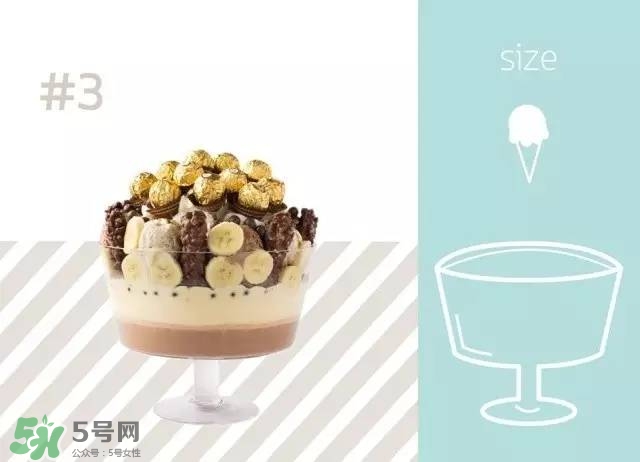 mo moshi冰淇淋多少錢？泰國mo moshi冰淇淋好吃嗎