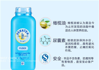Penaten貝娜婷爽身粉含不含滑石粉？Penaten貝娜婷爽身粉安全嗎？