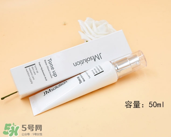 jmsolution素顏霜怎么樣？jmsolution素顏霜多少錢