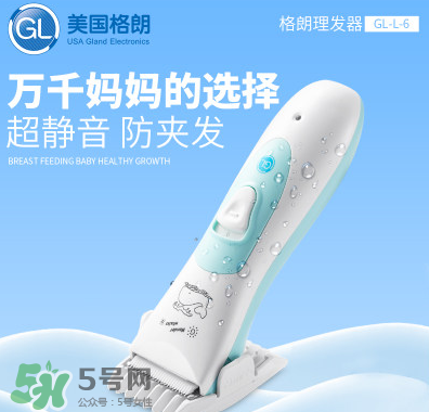 嬰兒理發(fā)器大人能用嗎？大人能用嬰兒理發(fā)器嗎？