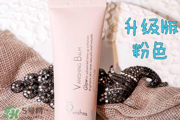 9wishes VB素顏霜怎么樣？9wishes VB爆水素顏霜怎么用