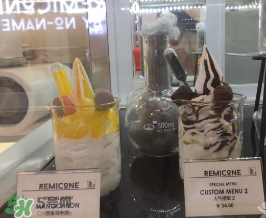 烏云冰淇淋多少錢？韓國烏云冰淇淋好吃嗎