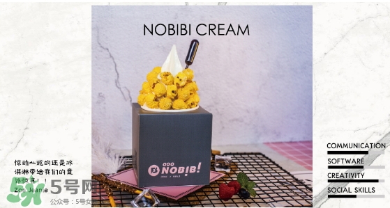 nobibi冰淇淋多少錢？nobibi冰淇淋地址