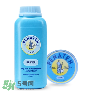 Penaten貝娜婷爽身粉含不含滑石粉？Penaten貝娜婷爽身粉安全嗎？