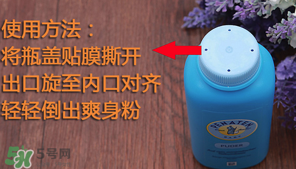 Penaten貝娜婷爽身粉生產(chǎn)日期怎么看？貝娜婷爽身粉保質(zhì)期多久？