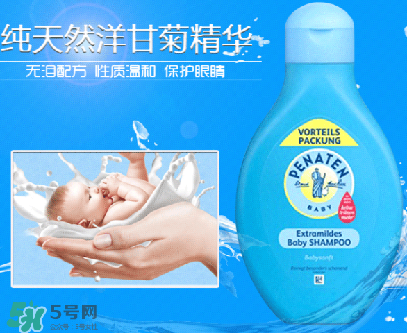 Penaten貝娜婷身體乳怎么樣？Penaten貝娜婷身體乳好用嗎？