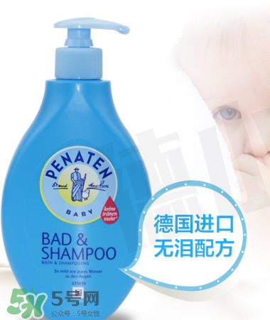 Penaten貝娜婷沐浴露怎么樣？Penaten貝娜婷沐浴露好用嗎？