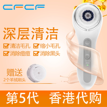 cfcf才妃電子潔面儀洗臉神器效果好不好？親身感受