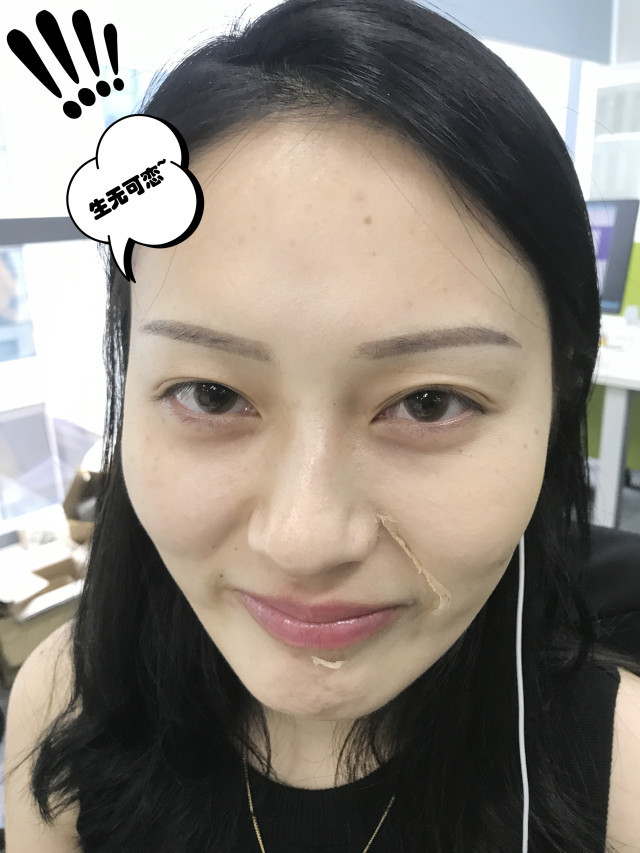 real skin patch怎么樣？real skin是什么牌子