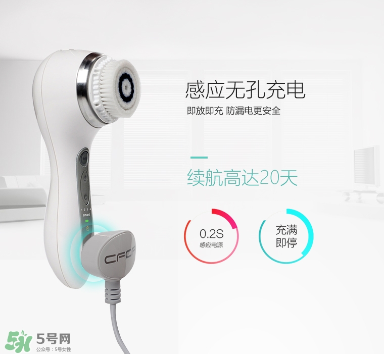 cfcf才妃潔面儀牌子怎么樣？cfcf才妃潔面儀真假
