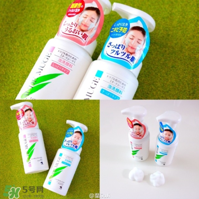 小林制藥祛痘產品哪款好
