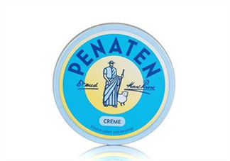 Penaten貝娜婷護臀膏好用嗎？Penaten貝娜婷護臀膏怎么樣？