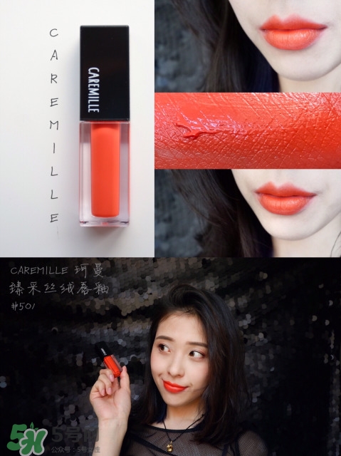 caremille是什么牌子？caremille珂曼是哪里的牌子