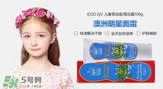 Ego QV意高兒童防曬霜多大能用_適合多大的寶寶？