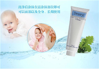 Dexeryl是什么牌子？Dexeryl是哪個國家的？