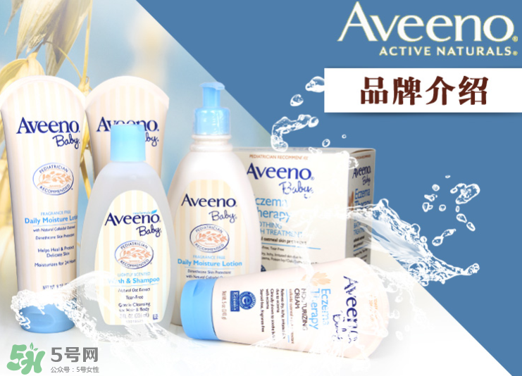 aveeno艾維諾濕疹霜有激素嗎？艾維諾濕疹膏含激素嗎？