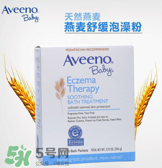 艾維諾濕疹泡澡粉怎么用 艾維諾濕疹泡澡粉怎么樣？