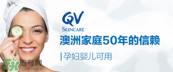 Ego QV是什么牌子？Ego QV是哪個(gè)國家的品牌？