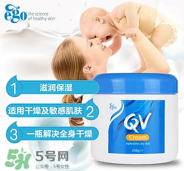 Ego QV是什么牌子？Ego QV是哪個(gè)國家的品牌？