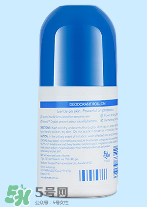 Ego QV止汗露孕婦可以用嗎？孕婦能不能用Ego QV止汗露？