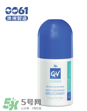 Ego QV止汗露怎么樣？Ego QV止汗露好不好？