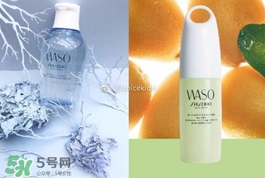 資生堂waso是什么牌子？waso是什么檔次？