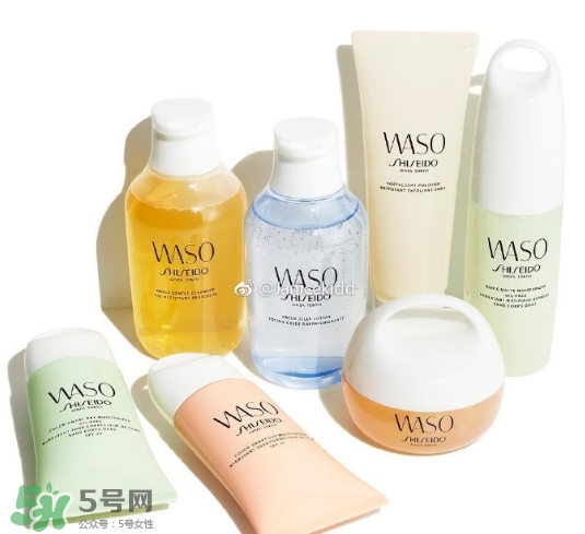 資生堂waso是什么牌子？waso是什么檔次？