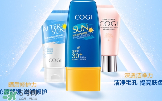 高姿防曬霜怎么樣？高姿防曬霜適合年齡